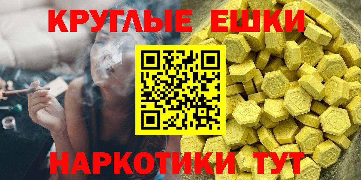 Гурьевск  ЭКСТАЗИ VHQ  Вход с VPN 