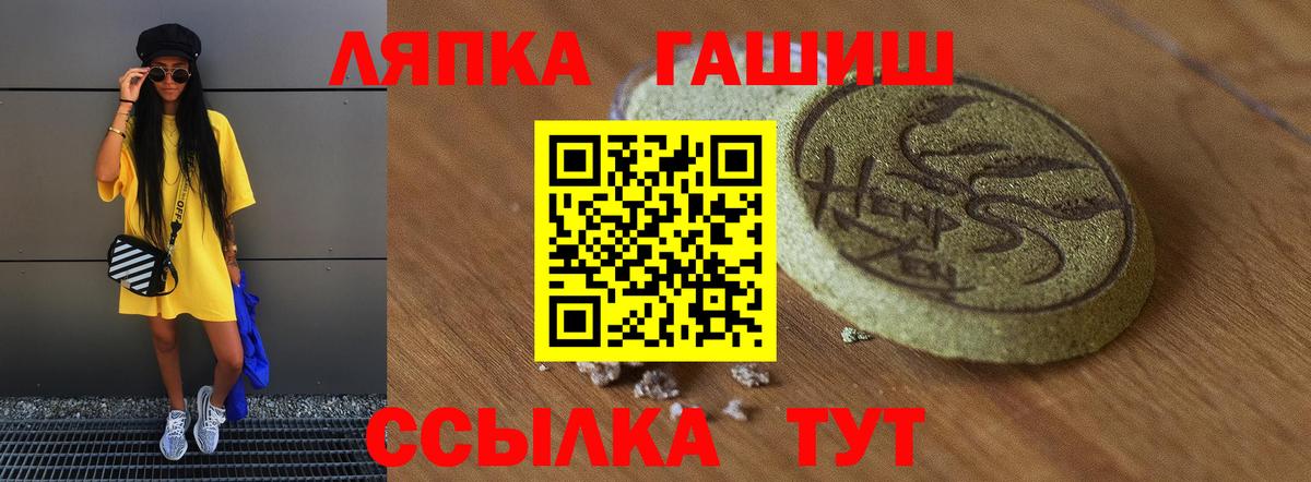 Гашиш Cannabis  Гашиш убойный  Гурьевск  Вход с VPN 