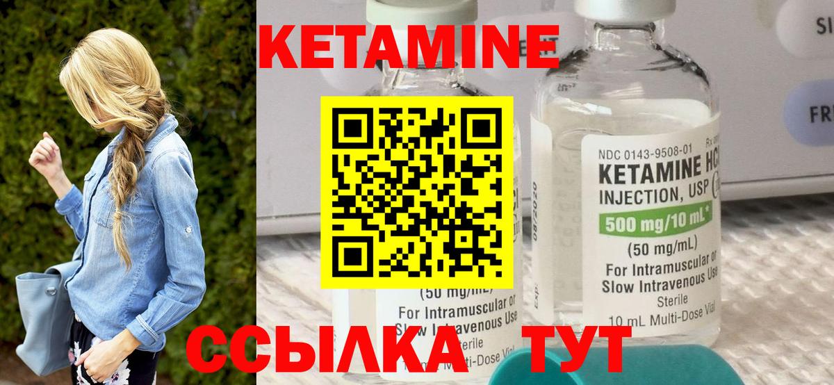NBOMe Гурьевск