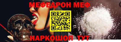 дживик Балаково