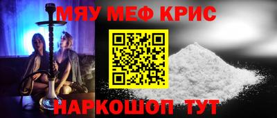 дживик Балаково