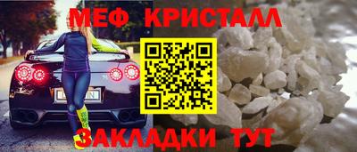 дживик Балаково