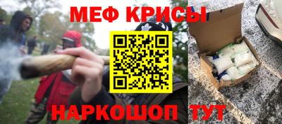 скорость Балашиха