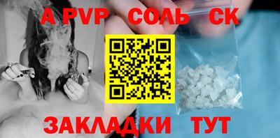 скорость Балашиха