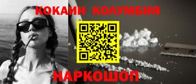 скорость Балашиха