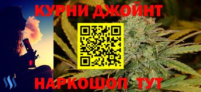 дживик Балаково