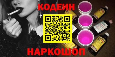 скорость Балашиха