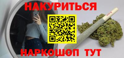 гашиш Гагарин