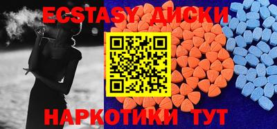 скорость Балашиха