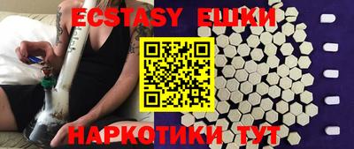 скорость Балашиха