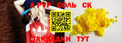 скорость Балашиха