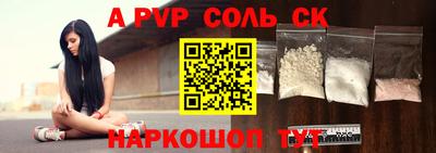 дживик Балаково
