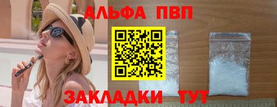 скорость Балашиха