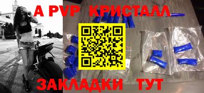 дживик Балаково