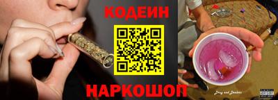 скорость Балашиха