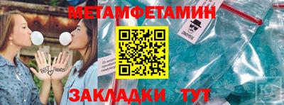 скорость Балашиха