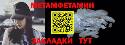 скорость Балашиха