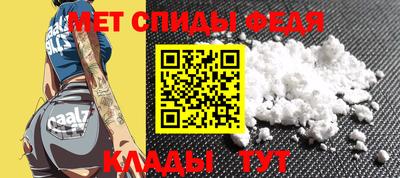 скорость Балашиха