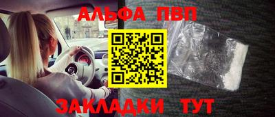 дживик Балаково