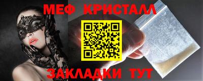 дживик Балаково