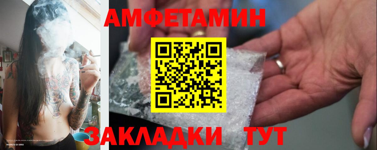 МЕТАМФЕТАМИН Декстрометамфетамин 99.9%  Вход с VPN  Гурьевск  МЕТАМФЕТАМИН Декстрометамфетамин 99.9% 