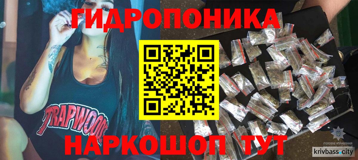 Конопля LSD WEED Гурьевск
